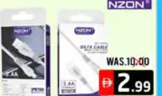 Nzon كيبل بيانات