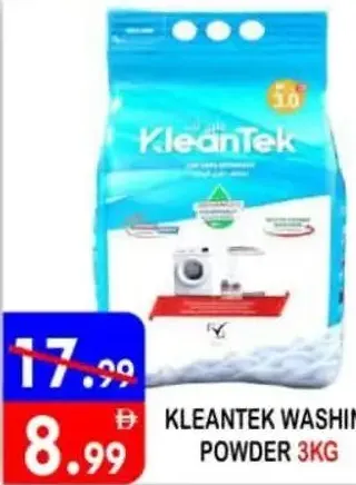 Kleantek مسحوق غسيل بيرينا متنوع