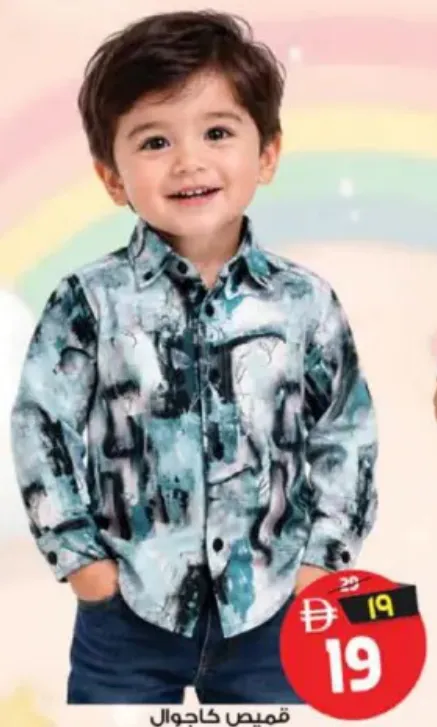 Infant Casual Shirt Ls Assorted