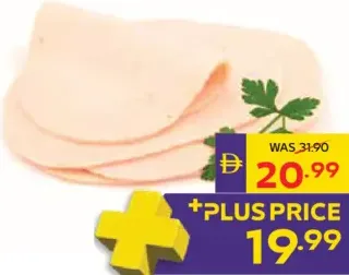 Plain Chicken Mortadella