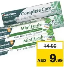 Himalaya معجون أسنان كلوس أب