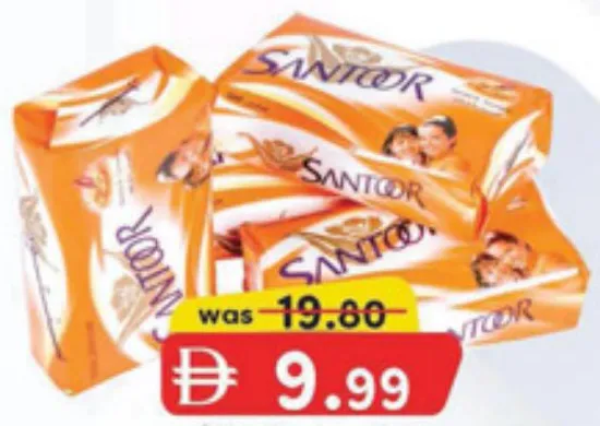Santoor صابون