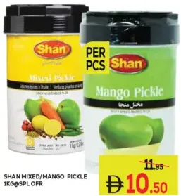 Shan Pickle Mixed /Mango