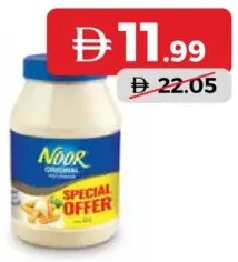 Noor مايونيز