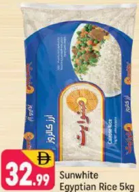 Sunwhite Egiption Rice