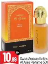 Swiss Arabian Bakhoor Al Arais Perfume