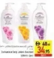 Johnson's لوشن الجسم Vita-Rich مشكل