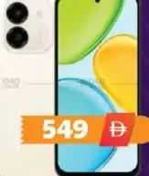 Honor موبايل هونر