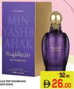 Aaz MIN YASHBAHAK عطر EDP