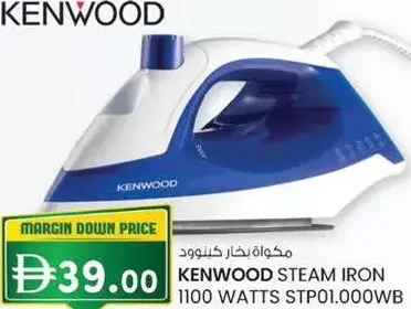 Kenwood مكواة بخار جيباس