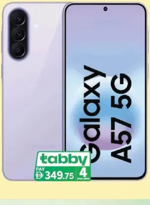 Samsung سامسونج جالاكسي