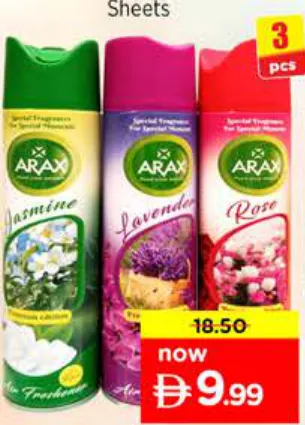 Arax معطر جو مشكل