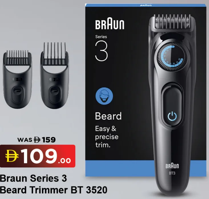 Braun ماكينة تشذيب اللحية Series 3 Bt 3520