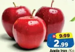 تفاحة إيران حزمة