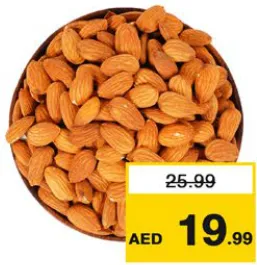 لوز خام أمريكي 23-25