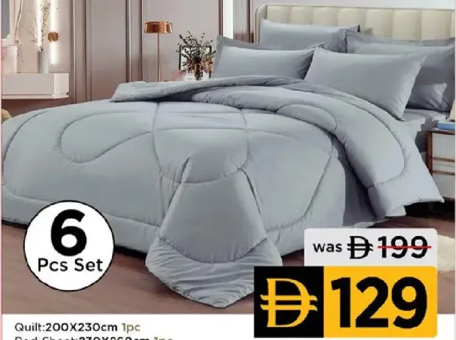 Home4U لحاف مزدوج متنوع