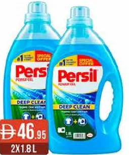 Persil Power Gel Deep Clean