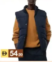 جاكيت بدون أكمام