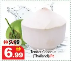 Tender Coconut (Thailand)