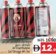 Al Khair Butane Gas Cartridge