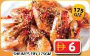 Shrimps Fry