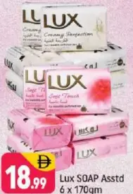 Lux Soap Assorted