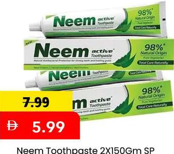 Neem معجون أسنان عشبي هيمالايا
