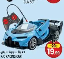 Remote Control Racing Car
