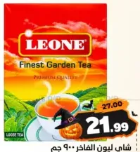 Leone Finest Garden Tea