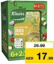 Knorr شوربة دجاج بالنودلز