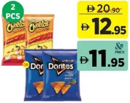 Cheetos / Doritos Cheetos شيبس / Doritos شيبس تورتيلا بالجبن فلامينغ هوت / جبن