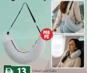 Pillow Storage Bag