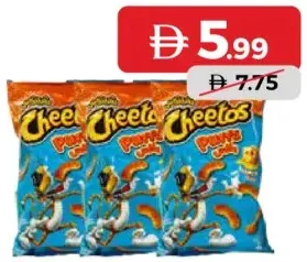 Cheetos شيتوس ذرة منفوخة