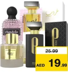 Beau Monde عطر بو موند متنوع