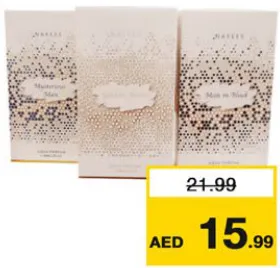 Nafees عطر نسيم متنوع