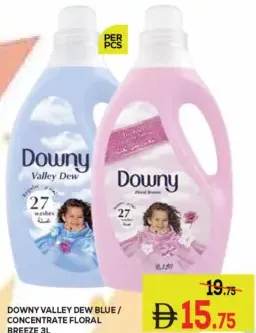 Downy منعم الأقمشة داوني