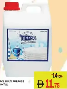 Teepol منظف متعدد الأغراض