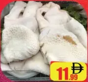 بوتي لحم بقري