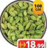 Cardamom