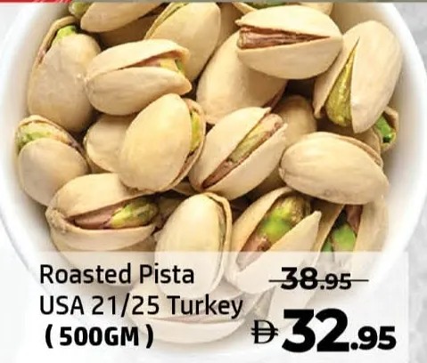 Roasted Pista USA 21/25 Turkey