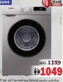 Samsung Front Load Washing Machine