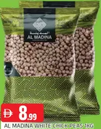 Al Madina حمص أبيض