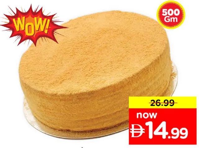 Al Ameen Honey Cake Small