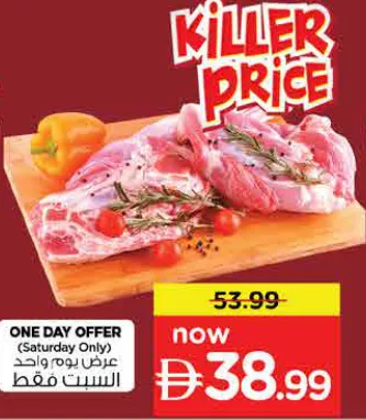 Indian Fresh Mutton