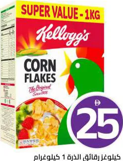 Kelloggs رقائق الذرة نسكرز