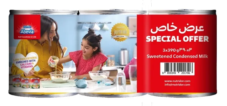 Abevia حليب مكثف أبيفيا
