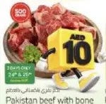 Beef With Bone Pakistan