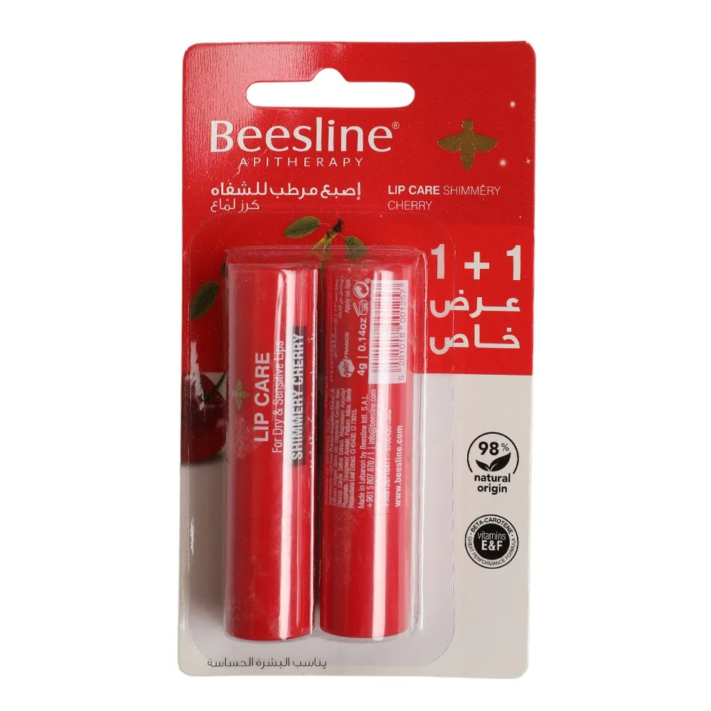 Beesline عناية الشفاه بالكرز اللامع للشفاه الجافة والحساسة