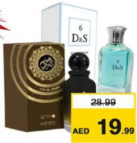 Enyo عطر إينيو متنوع