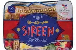 Sireen بطانية فردية متنوعة